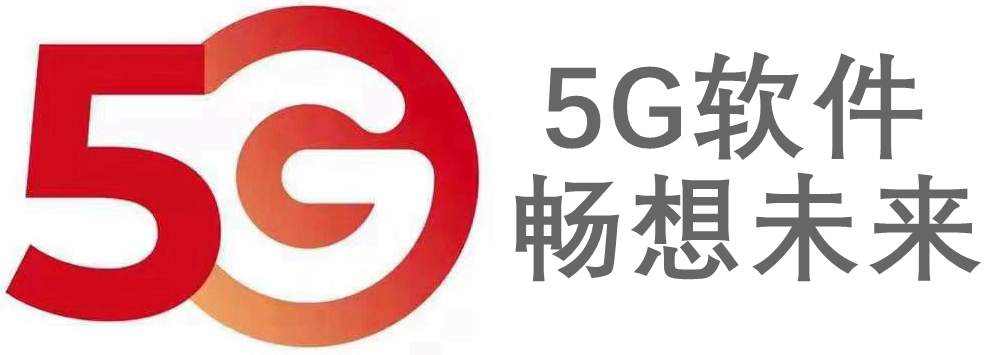 5G软件自助激活码商城