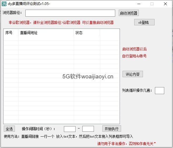 dy作品DZ 收藏评论